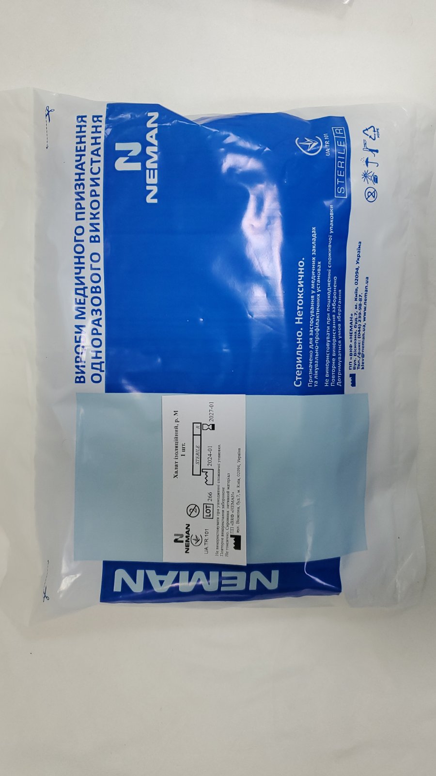 Халат ізоляційний, медичний , розмір M, ТМ Неман